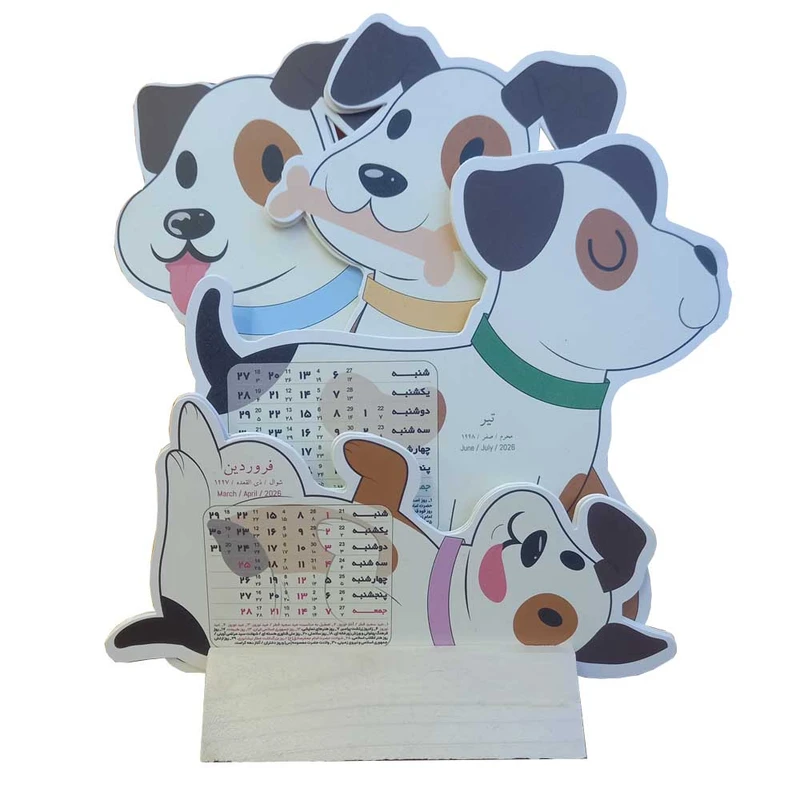 تقویم رومیزی سال 1405 مدل سگ کد 177255