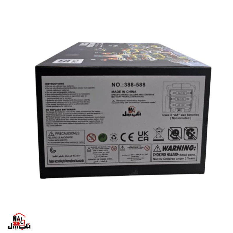 اسباب بازی ناب سل مدل پارکینگ طبقاتی دایناسور دودزا کد 92PCS RACE TRACK CARGARAGE PARKING