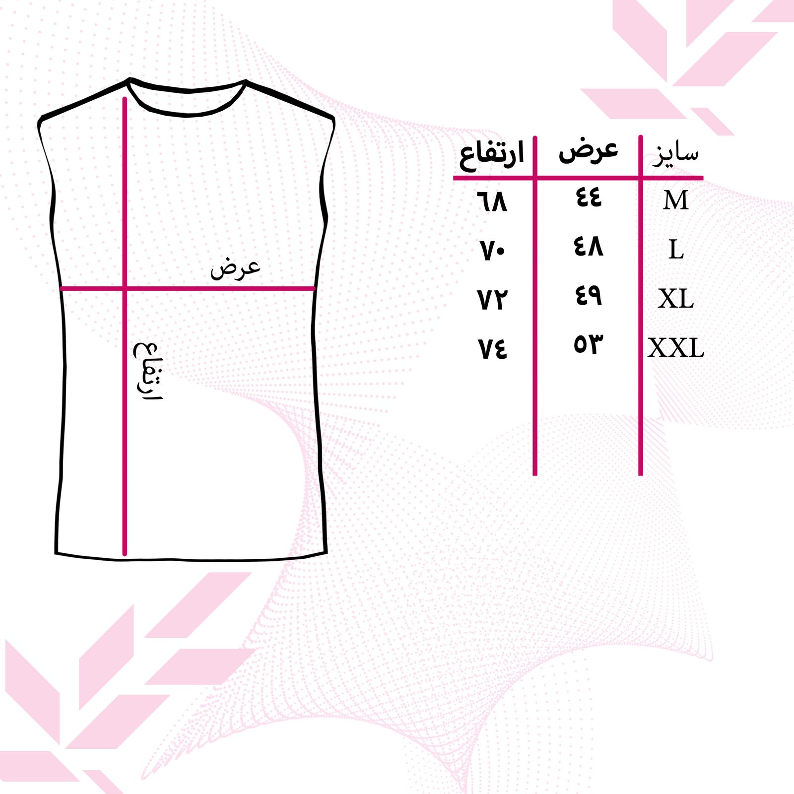 تاپ زنانه 27 مدل GIRL کد WN1094 -  - 3