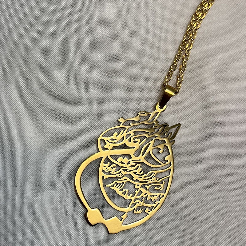 گردنبند مدل وان یکاد 1