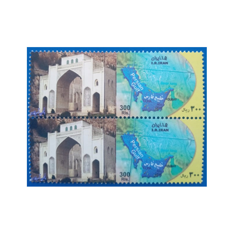 تمبر یادگاری مدل دروازه قرآن بسته 2 عددی