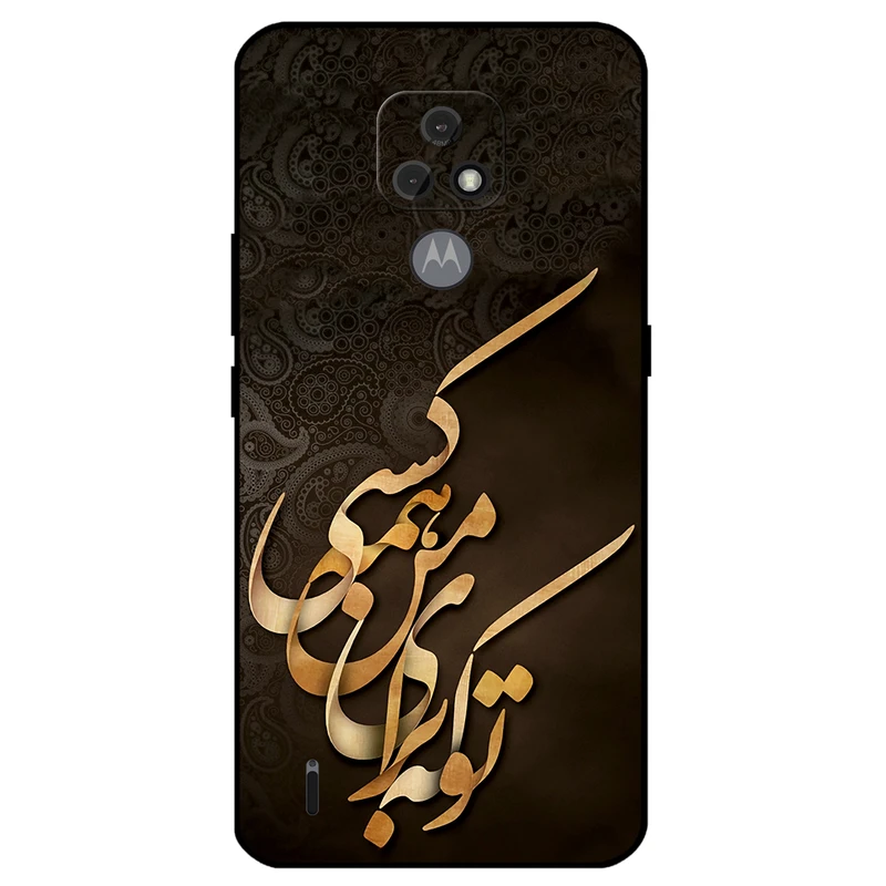 کاور مگافون کد 6735 مناسب برای گوشی موبایل موتورولا Moto E7