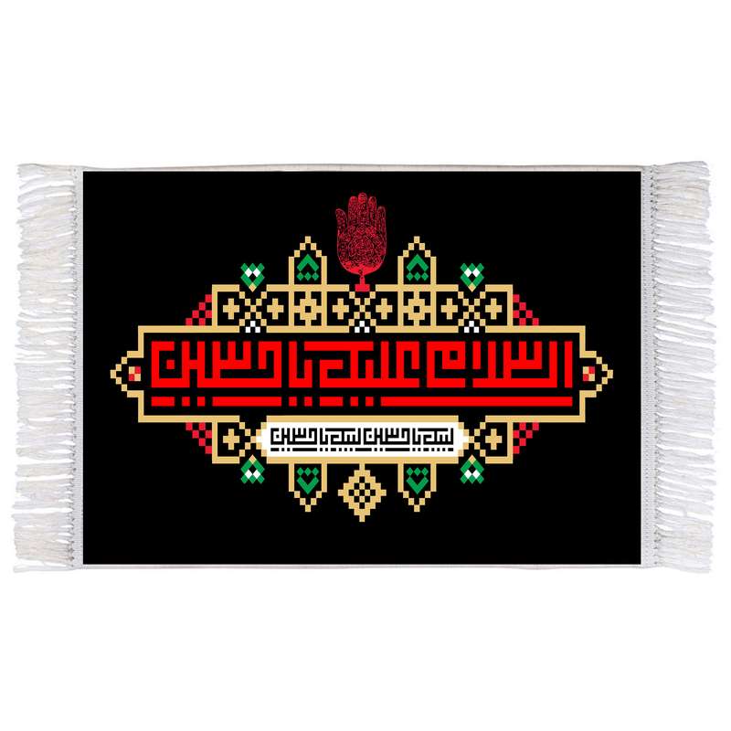 فرش ماشینی دیوارکوب اطلس آبی طرح سلام علیک یا حسین مدل T2656 