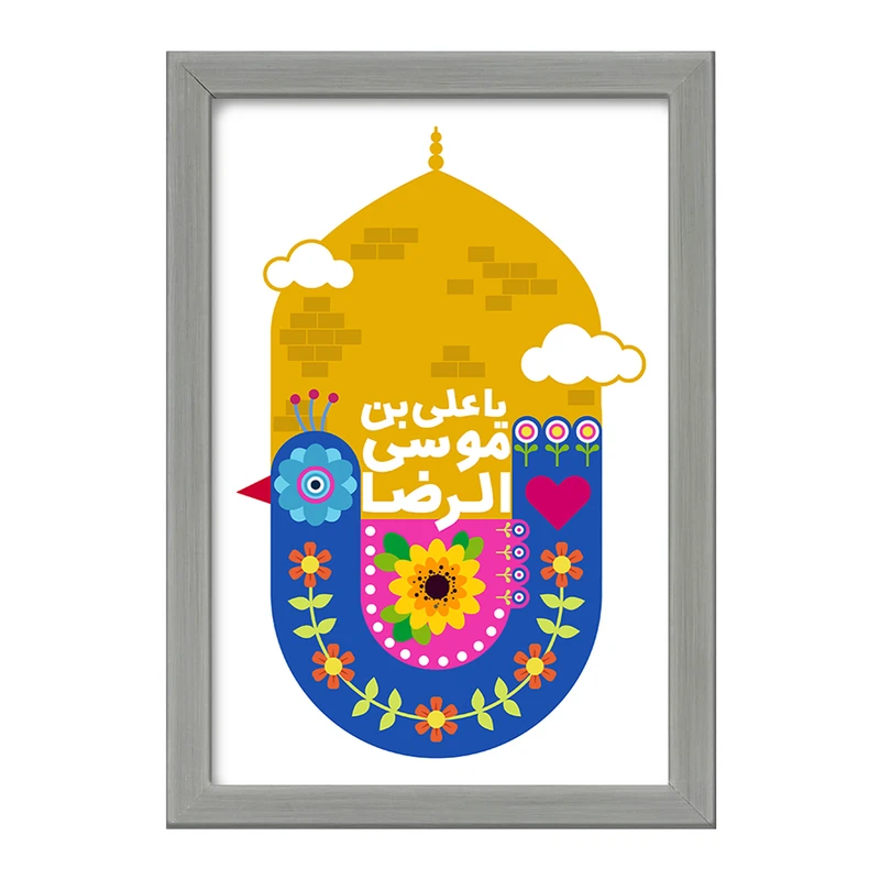 تابلو خندالو طرح حرم امام رضا (ع) کد 37107