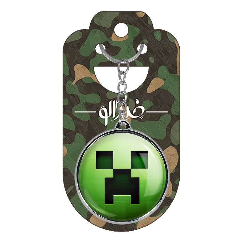 جاکلیدی خندالو طرح بازی ماینکرافت Minecraft مدل دوطرفه کد 2328323278 جاکلیدی خندالو طرح بازی ماینکرافت Minecraft مدل دوطرفه کد 2328323278