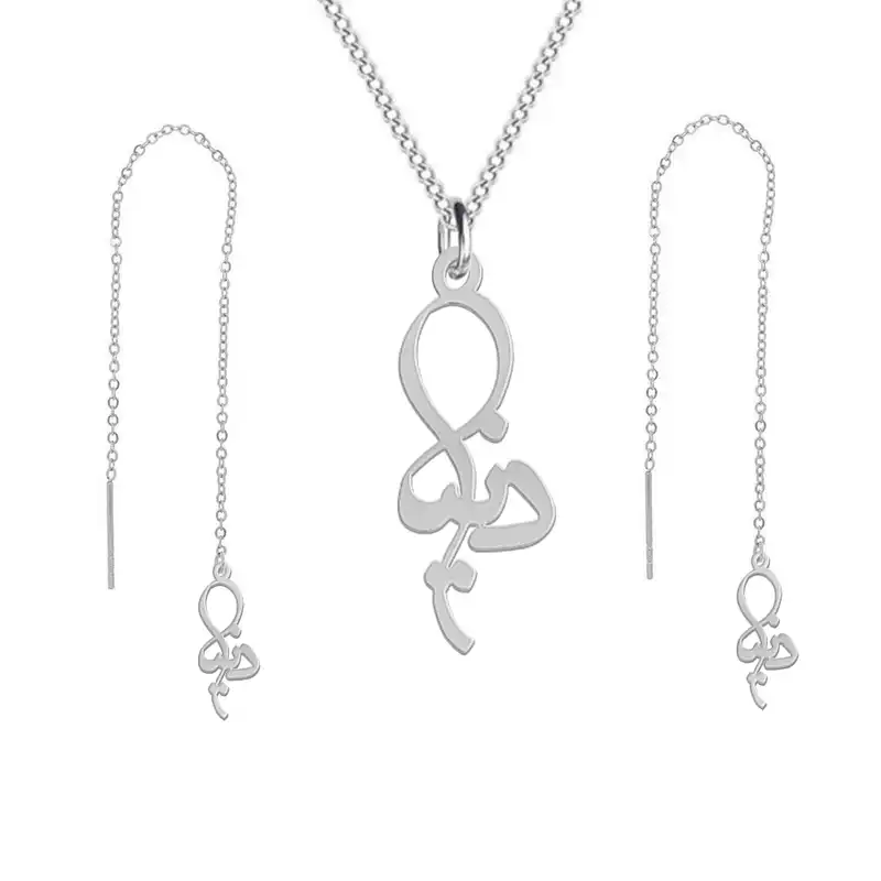 نیم ست نقره زنانه لیردا مدل اسم دنیا nms sss 99