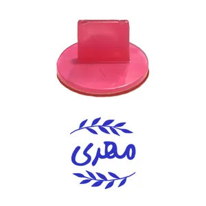 مهر حس آمیزی مدل برگی طرح مهری