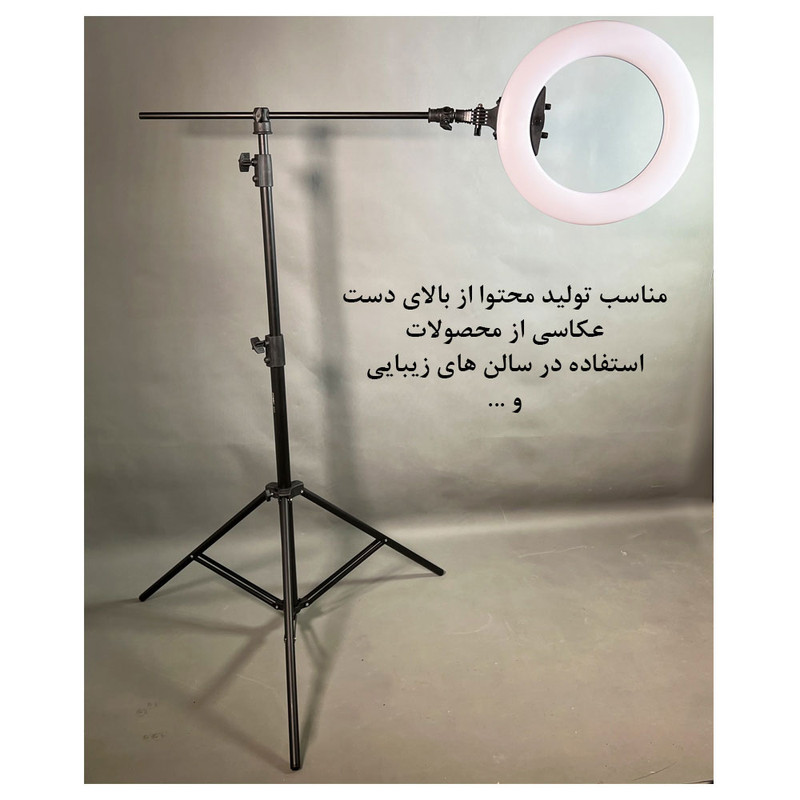 رینگ لایت هیرو مدل KY-BK-416 65W به همراه سه پایه