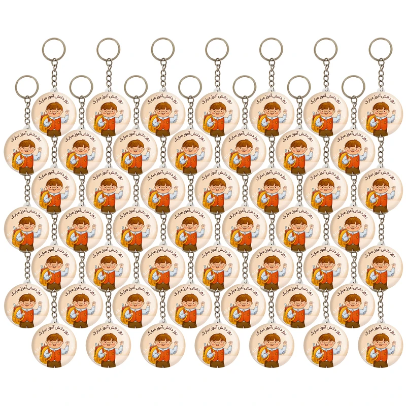 جاکلیدی خندالو مدل 13 آبان روز دانش آموز کد 8647 بسته 49 عددی