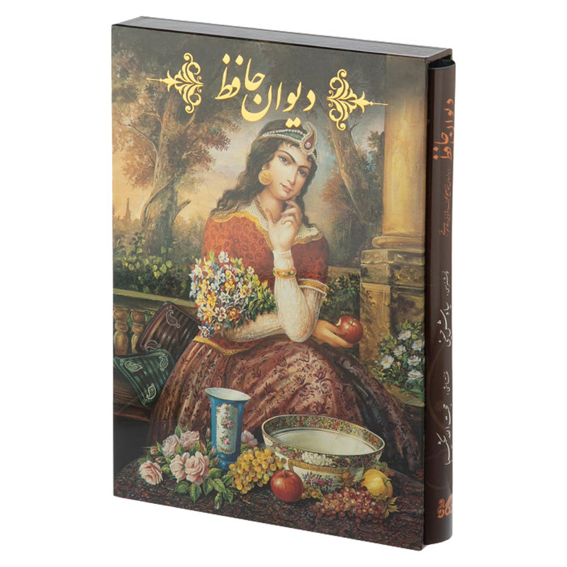 کتاب دیوان حافظ انتشارات نگار