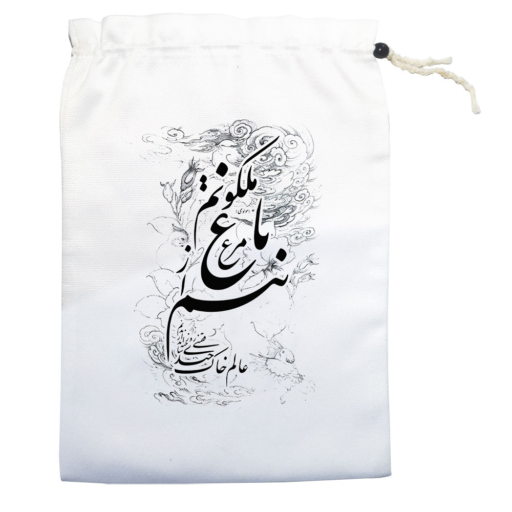 کیسه نان و سبزی مدل مرغ باغ ملکوت کد 0113