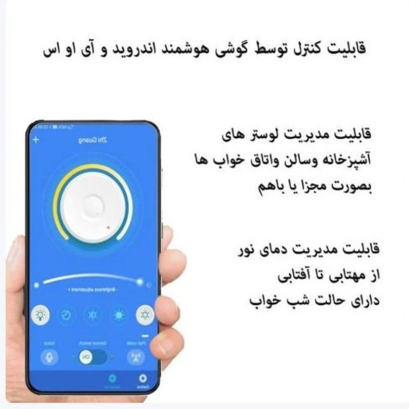 لوستر 2 شعله نور از ما رشکان مدل tudeli/vip/3line