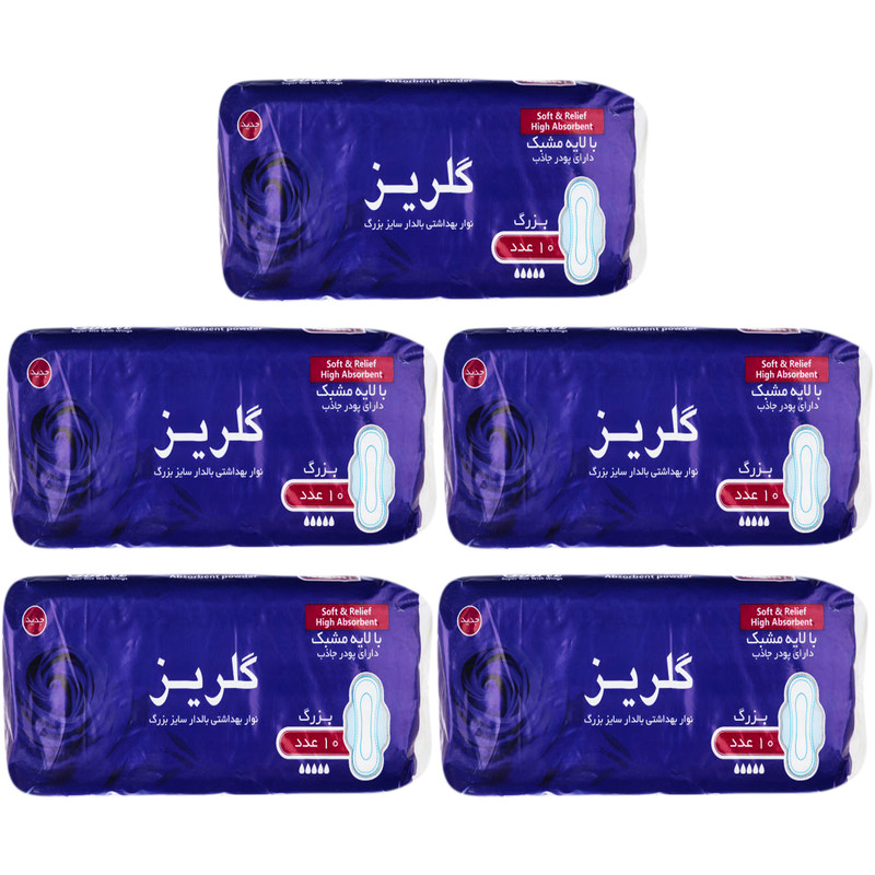نوار بهداشتی گلریز مدل بالدار مجموعه 5 عددی