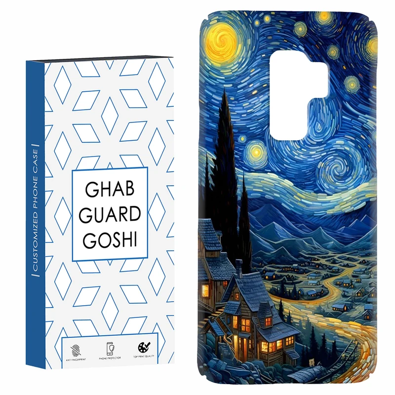 کاور قاب گارد گوشی طرح ونگوگ کد Dimo-069 مناسب برای گوشی موبایل سامسونگ Galaxy S9 plus