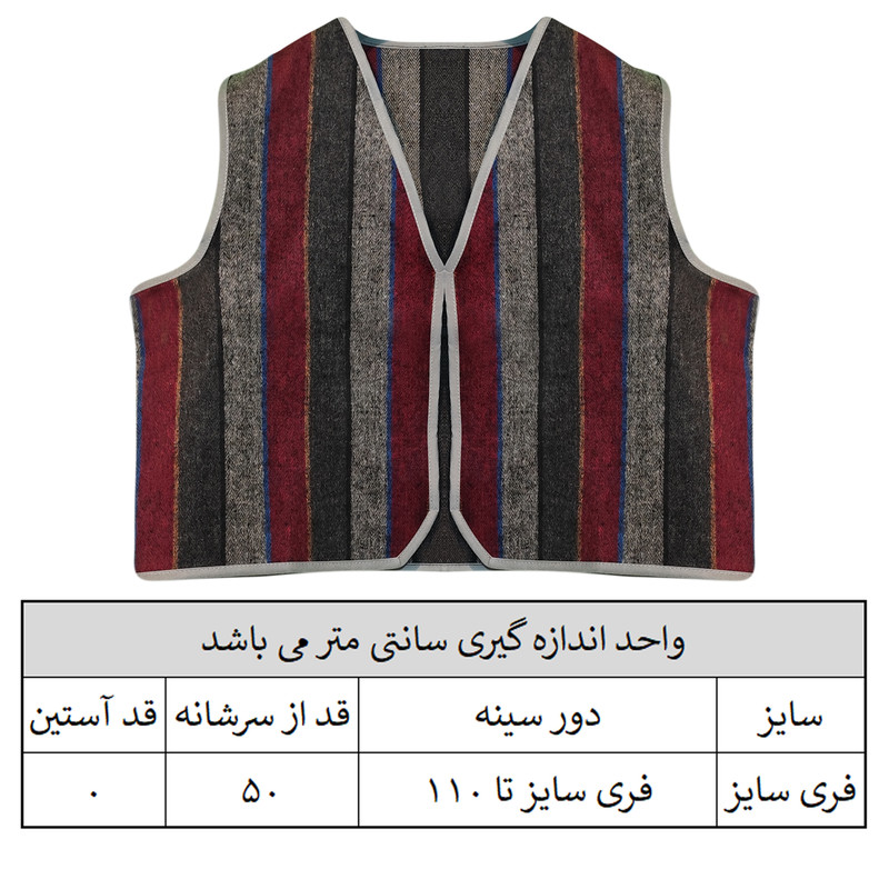 جلیقه بهاره زنانه مدل ۰۱