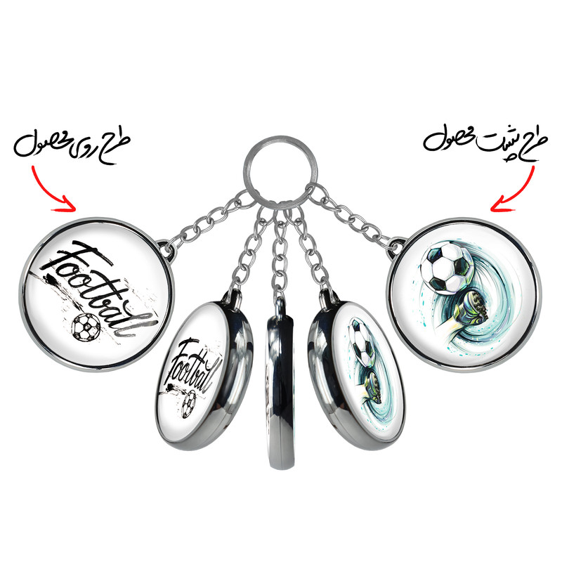 جاکلیدی خندالو طرح فوتبال Football مدل دوطرفه کد 2596625960