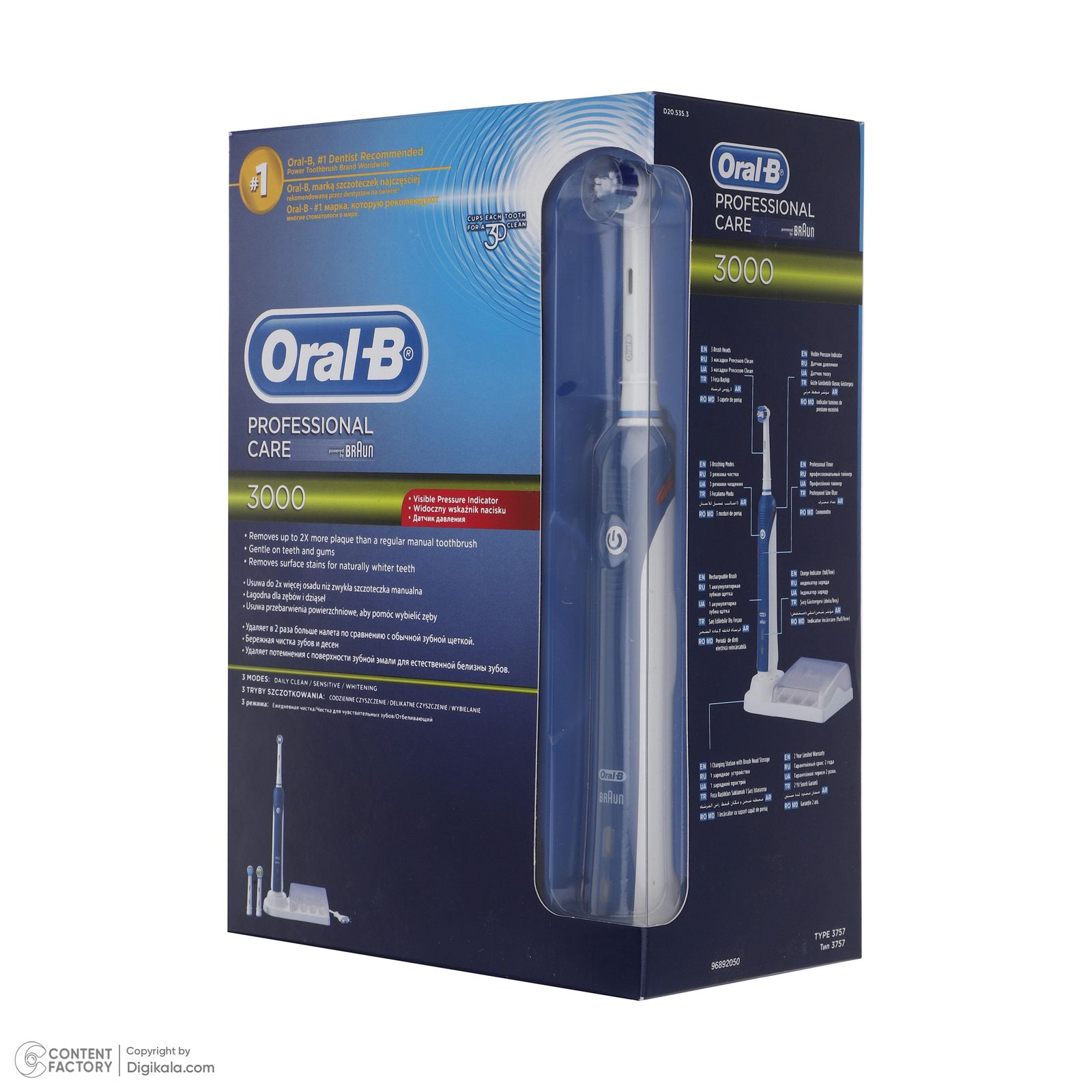 مسواک برقی اورال-بی مدل Professional Care 3000 -  - 10