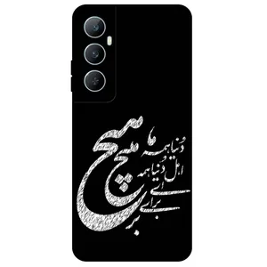 Megafone Typography 2390 Cover For Realme C65 4G