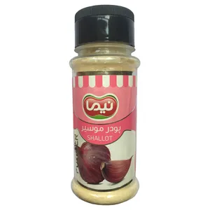 پودر موسیر نیما - 100 گرم