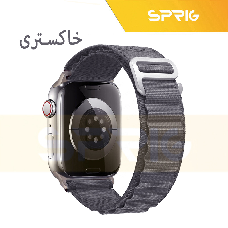 بند اسپریگ مدل Alpine Titan مناسب برای اپل واچ سری Se/Ultra/1/2/3/4/5/6/7/8/9 سایز 42/44/45/49 میلی متری
