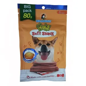 تشویقی سگ بیرینگ مدل Chichen_80 وزن 80 گرم