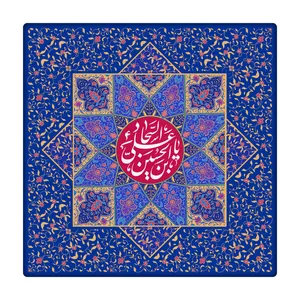 کاشی طرح امام سجاد علیه السلام کد 0427335