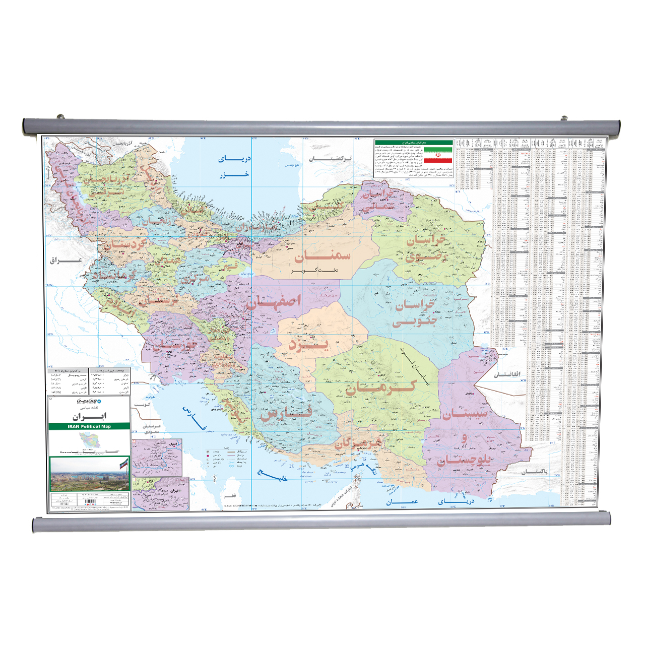 نقشه سیاسی ایران انتشارات ایرانشناسی مدل 1283