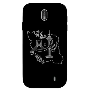 Megafone 1870 Cover For Nokia 2.2