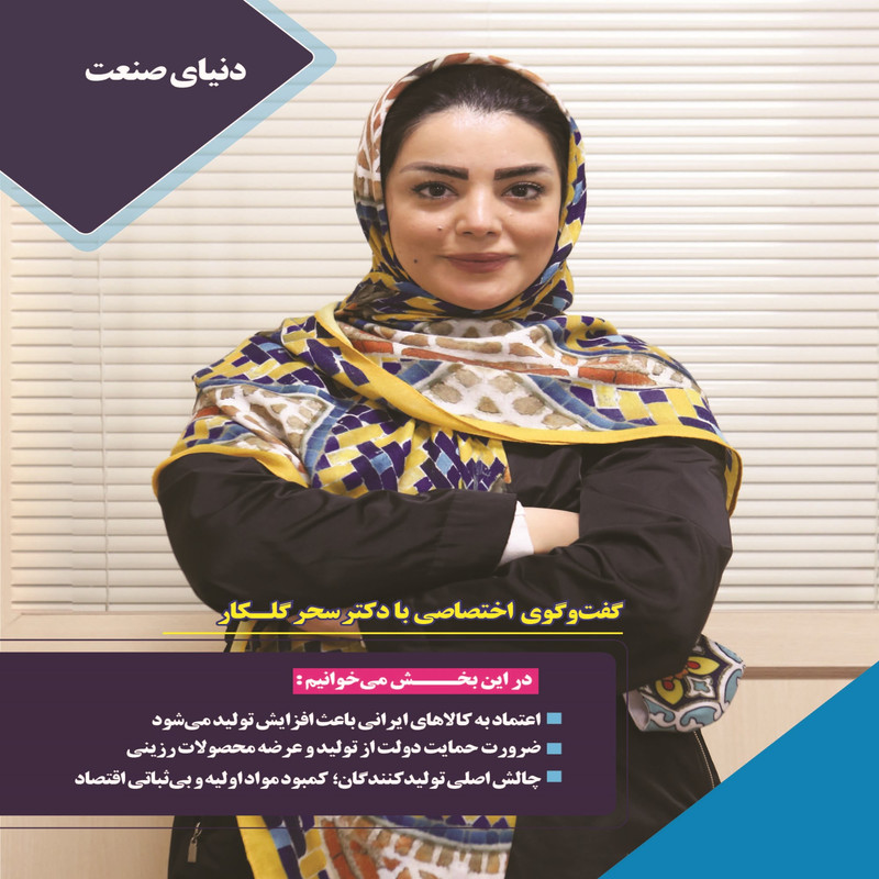 ماهنامه دنیای سرمایه گذاری شماره 48