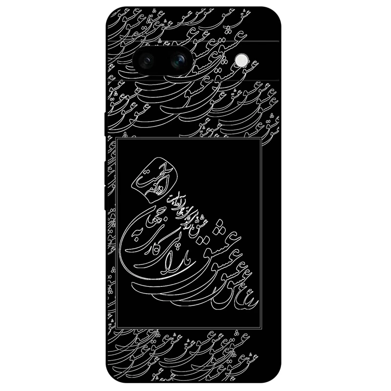 کاور مگافون طرح تایپوگرافی عشق مدل 1367 مناسب برای گوشی موبایل گوگل Pixel 7A