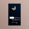 طلا گرمی 18 عیار قیراط طرح پروانه کد G00111