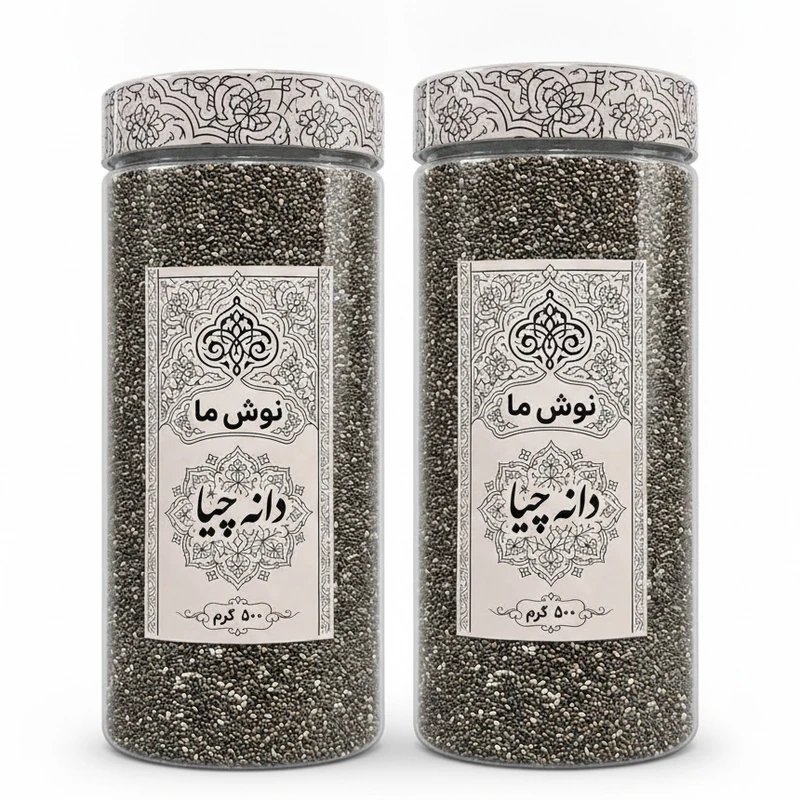 دانه چیا نوش ما - 500 گرم بسته 2 عددی