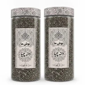 Nooshma Chia Seeds, 500g, 2-Pack