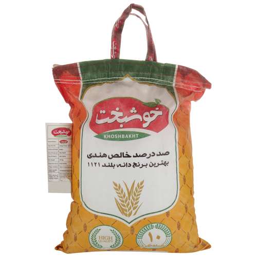 برنج هندی خوشبخت - 10 کیلوگرم