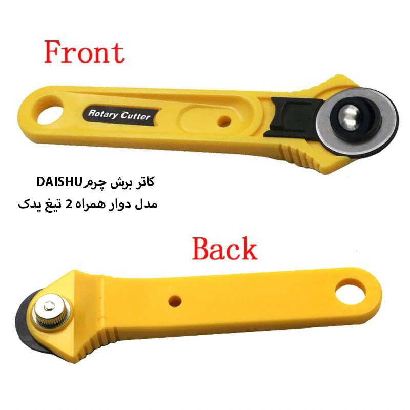 کاتر برش چرم مدل DAISHU به همراه 2 عدد تیغ