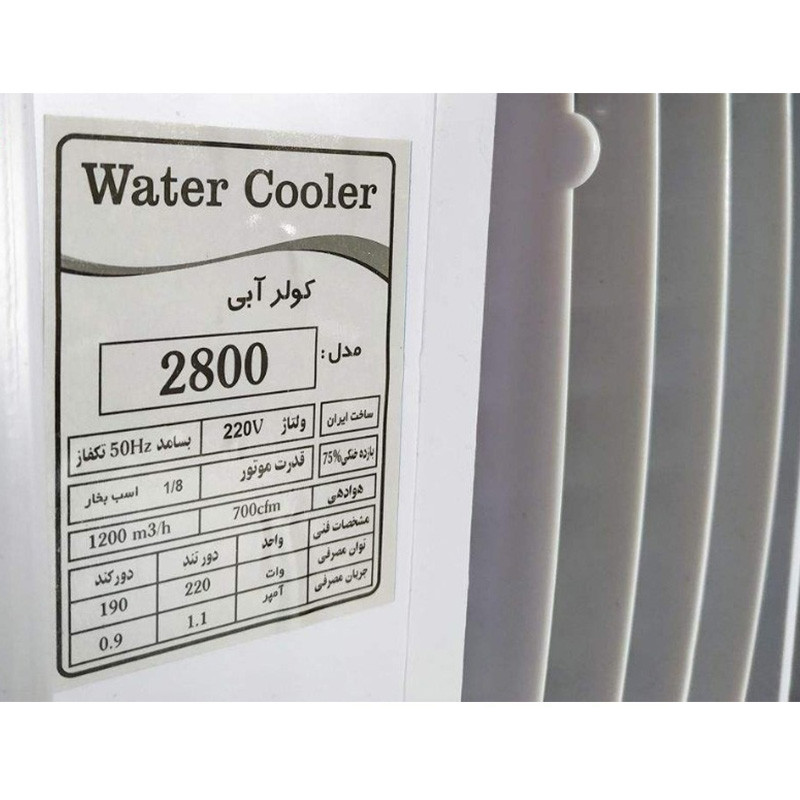 کولر آبی جنرال مدل J2800 به همراه پایه