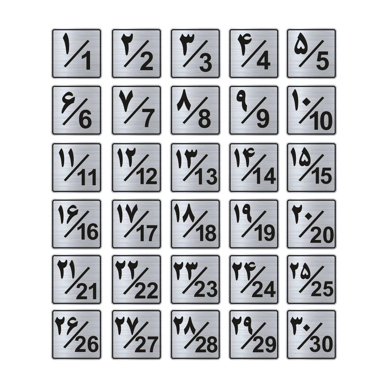 تابلو راهنما طرح پلاک اعداد مدل GNS1230 مجموعه 30 عددی