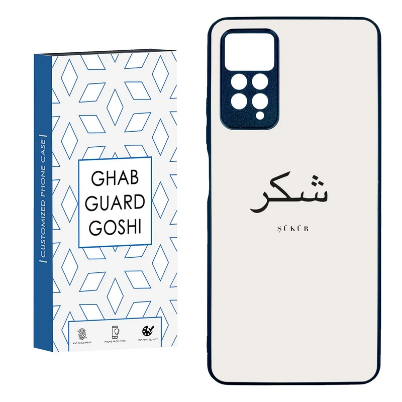 کاور قاب گارد گوشی طرح شکر کد TPU-181 مناسب برای گوشی موبایل شیائومی Redmi Note 11 pro 4G / Note 11 pro 5G / Note 12 pro 4G