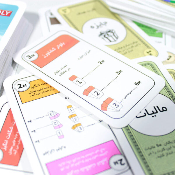 بازی فکری مونوپولی کد 2178