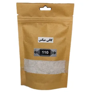 کافی میکس 110- 200 گرم