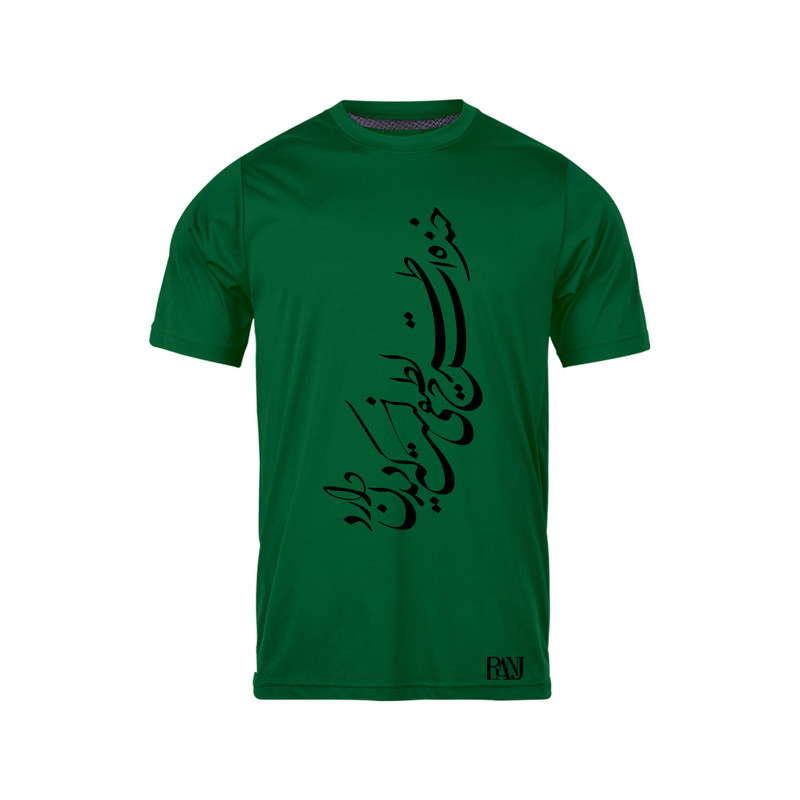 تی شرت آستین کوتاه مردانه رانژ مدل خنده ات طرح لطیفی است که دیدن دارد 1012-23RA06 رنگ سبز