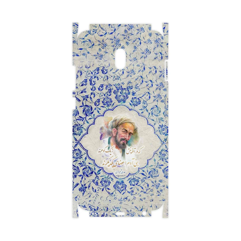 برچسب پوششی ماهوت مدل Saadi-FullSkin مناسب برای گوشی موبایل شیائومی Redmi 8A