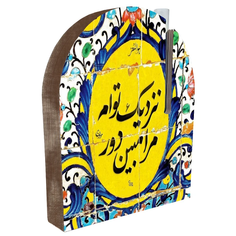 گلدان دکوری مدل سنتی دو رو طرح کاشی کد FPW043