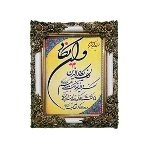تابلو فرش ماشینی طرح وان یکاد کد02