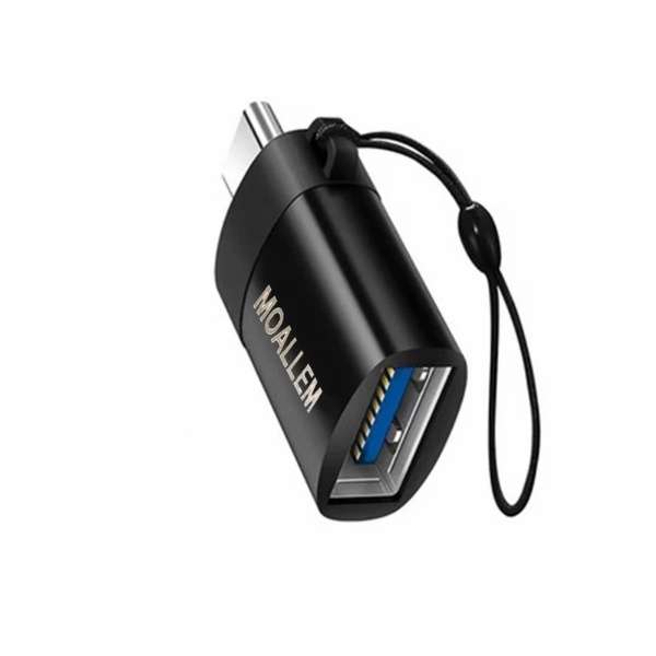 مبدل OTG USB-c معلم مدل Galaxy A50 مبدل OTG USB-c معلم مدل Galaxy A50