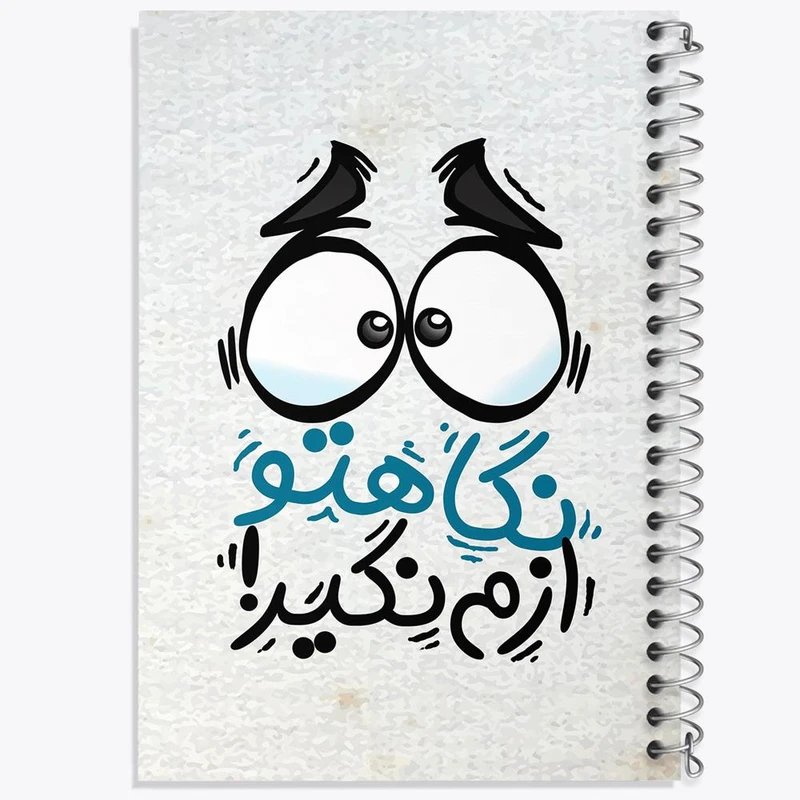 دفتر نقاشی 50 برگ خندالو مدل تایپوگرافی کد 1485