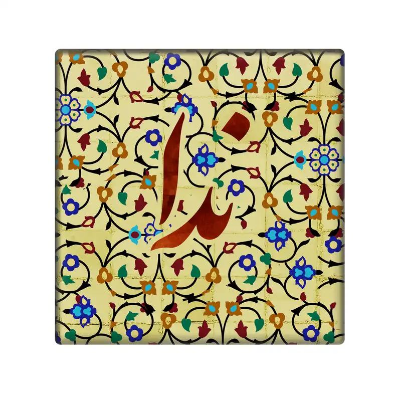 کاشی مدل ندا