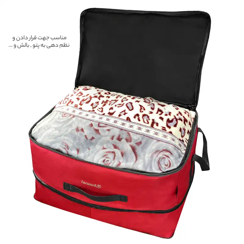 نظم دهنده سفری فوروارد کد FCLT4439 ORGANIZE BOX