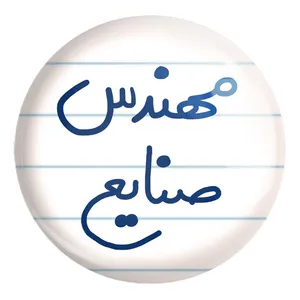 پیکسل خندالو طرح آی فیل سد کد 5606 مدل بزرگ
