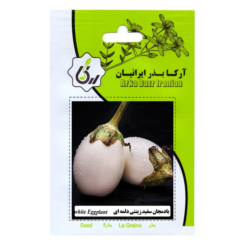 بذر بادمجان سفید زینتی دلمه ای آرکا بذر ایرانیان کد ARK-194